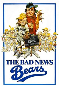 دانلود فیلم The Bad News Bears 1976417705-302510801