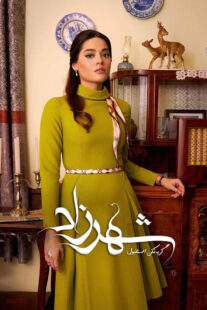 دانلود سریال Don’t Cry Istanbul (Shahrazad: Tears of Istanbul)417757-1786139728