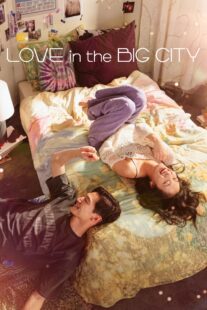 دانلود فیلم کره‌ای Love in the Big City 2024417807-102596325