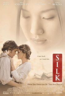 دانلود فیلم Silk 2007420067-339850243