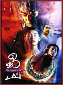 دانلود فیلم Zu Warriors 2001420063-201675403