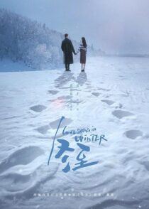دانلود سریال Love Song in Winter419163-2014054842