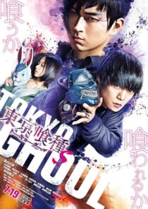 دانلود فیلم Tokyo Ghoul: ‘S’ 2019421725-1016250799