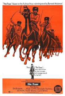 دانلود فیلم The Fixer 1968419897-1161912692