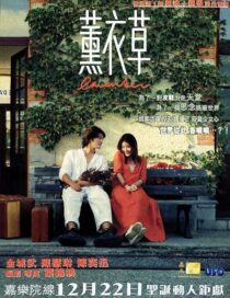 دانلود فیلم Lavender 2000422291-589124994