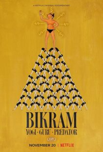 دانلود فیلم Bikram: Yogi, Guru, Predator 2019418848-1167650094