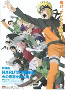 دانلود انیمه Naruto Shippûden: The Movie 3: Inheritors of the Will of Fire 2009419395-1352039062