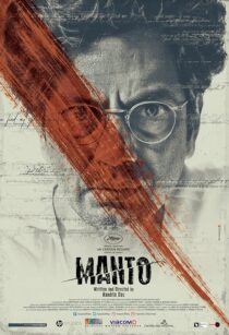 دانلود فیلم هندی Manto 2018421638-448174715