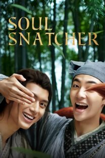 دانلود فیلم Soul Snatcher 2020418999-619331237