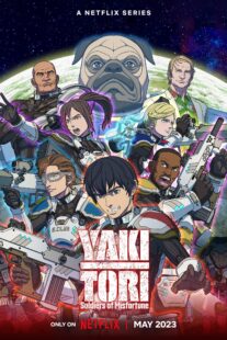 دانلود انیمه Yakitori: Soldiers of Misfortune423980-536819401