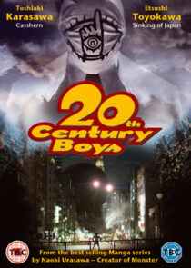 دانلود فیلم 20th Century Boys 1: Beginning of the End 2008424329-2088770263