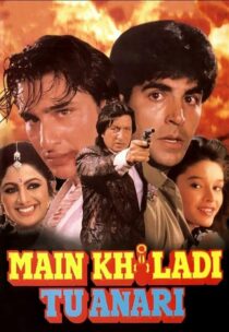 دانلود فیلم هندی Main Khiladi Tu Anari 1994424638-1570318037