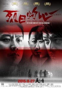 دانلود فیلم The Dead End 2015422642-949145363