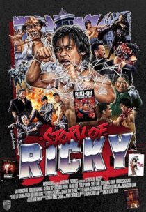دانلود فیلم Riki-Oh: The Story of Ricky 1991422562-1096269296
