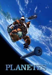 دانلود انیمه Planetes423970-48525297