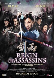 دانلود فیلم Reign of Assassins 2010422376-1795023571