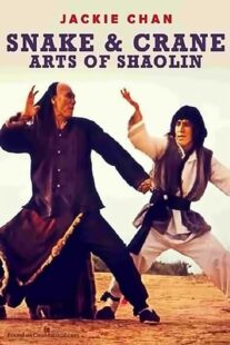 دانلود فیلم Snake and Crane Arts of Shaolin 1978422699-901155955