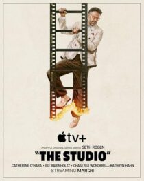 دانلود سریال The Studio427465-914876919
