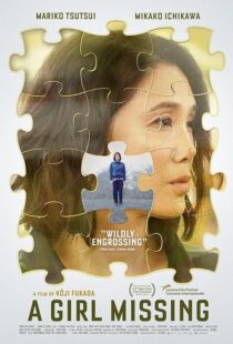 دانلود فیلم A Girl Missing 2019427485-469075218