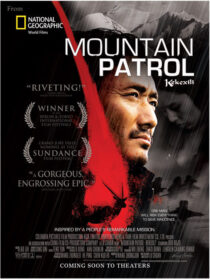 دانلود فیلم Mountain Patrol 2004426731-159943591