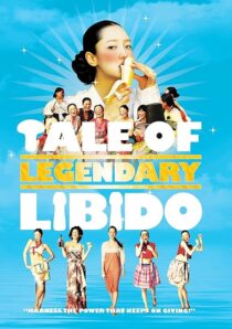 دانلود فیلم کره‌ای A Tale of Legendary Libido (Garoojigi) 2008426509-1521159934