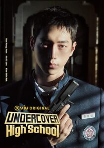 دانلود سریال کره‌ای Undercover High School425761-1962404968