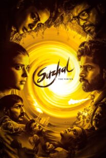 دانلود سریال هندی Suzhal – The Vortex426066-1675703009