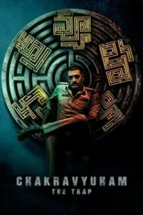 دانلود فیلم هندی Chakravyuham: The Trap 2023426606-1408721760