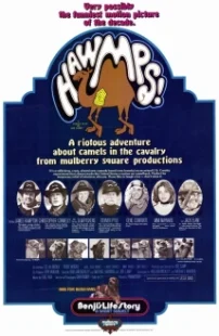دانلود فیلم Hawmps! 1976429685-674254799