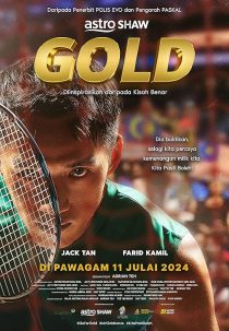 دانلود فیلم Gold 2024430029-911712181