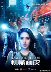دانلود فیلم Almost Human 2020428525-1728523448