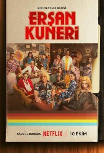 دانلود سریال The Life and Movies of Ersan Kuneri428610-206964168