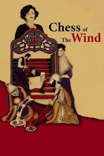 دانلود فیلم Chess of the Wind 1976430520-1540623314