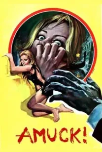 دانلود فیلم Amuck! 1972431713-58861460