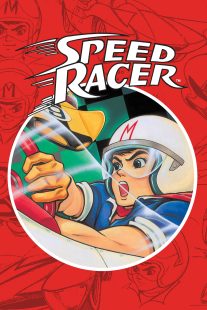 دانلود انیمه Speed Racer430610-840937473