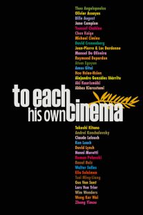 دانلود فیلم To Each His Own Cinema 2007431068-932785571