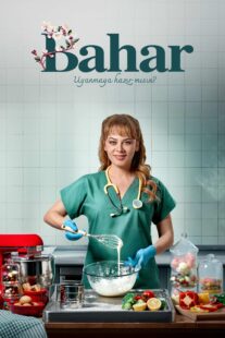 دانلود سریال Bahar432670-1067237087