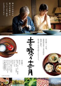 دانلود فیلم The Zen Diary 2022431613-579235628