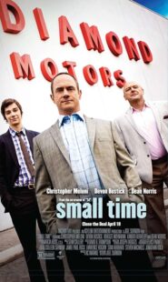 دانلود فیلم Small Time 2014431971-60394059