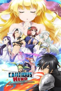 دانلود انیمه Cautious Hero: The Hero Is Overpowered but Overly Cautious431416-2027016920