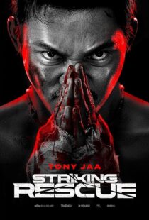 دانلود فیلم Striking Rescue 2024433199-826165602