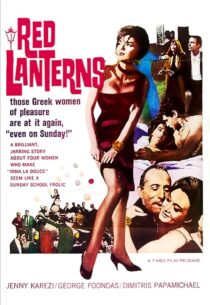دانلود فیلم The Red Lanterns 1963431372-949731709