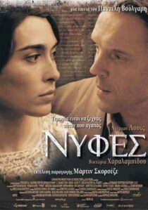 دانلود فیلم Brides 2004431426-120038024