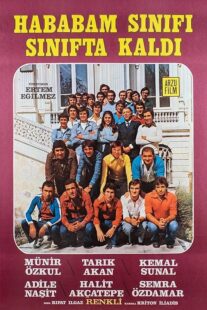 دانلود فیلم The Chaos Class Failed the Class 1975432006-1561147354