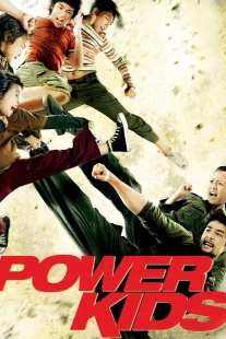 دانلود فیلم Power Kids 2009430874-1926746008