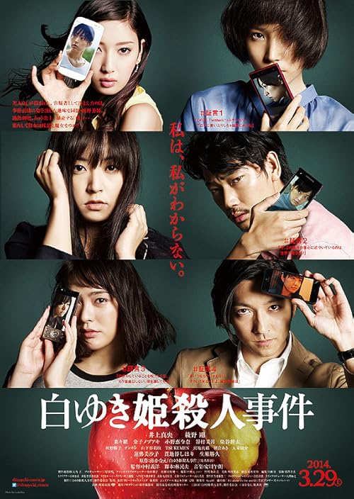 دانلود فیلم The Snow White Murder Case 2014